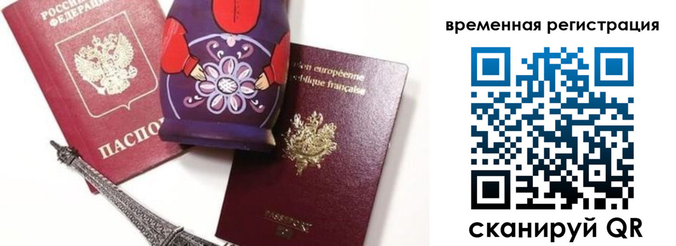 регистрация для дет. сада в Гатчине
