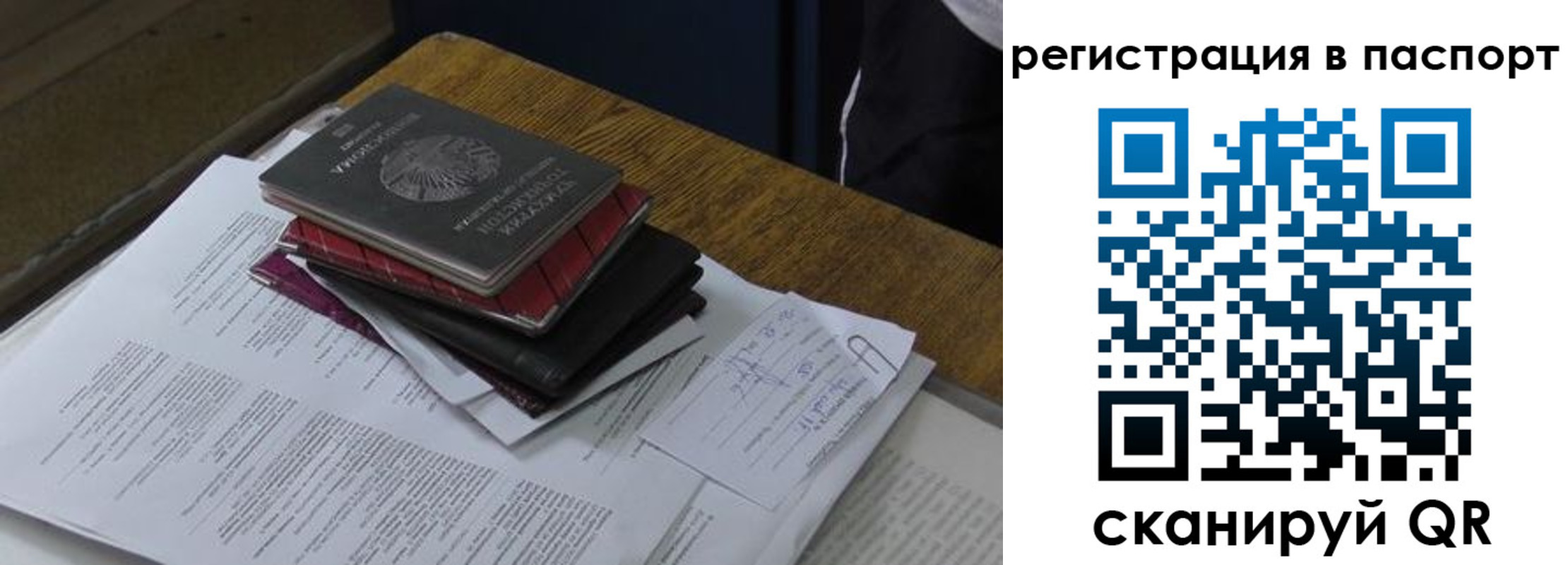 временная регистрация надежно в Гатчине