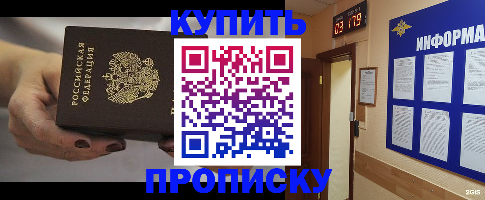 миграционный учет в Гатчине